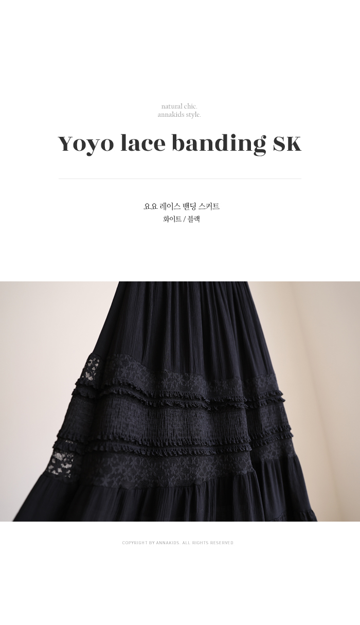 yoyo lace banding SK_2c 상세 이미지 1