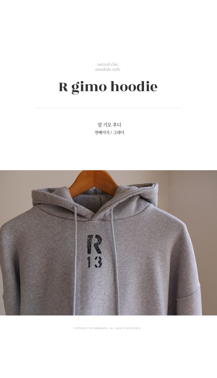 [R gimo hoodie_2c]