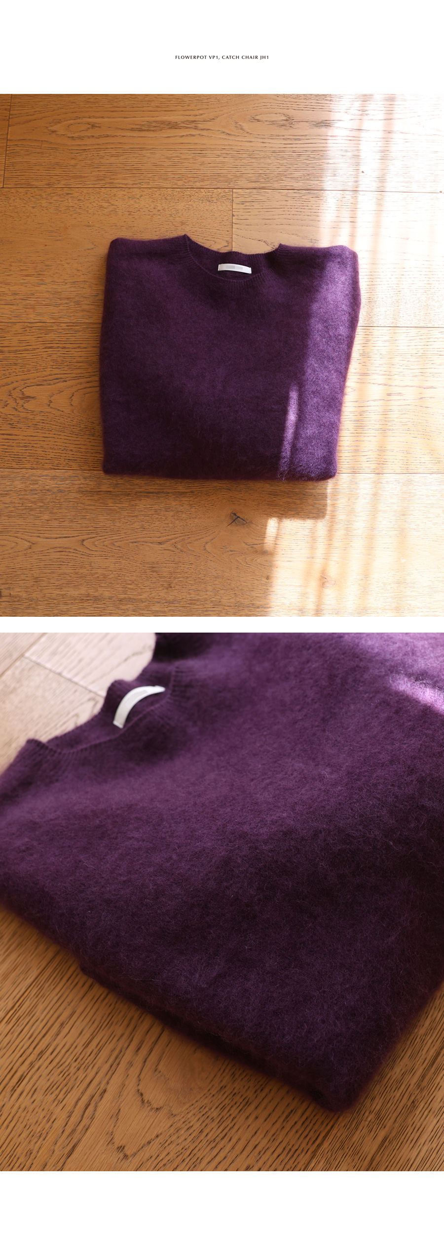 Krypton Rounded 안나키즈 - brush round knit_3c